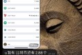 关于巴拿马🇵🇦诈骗事件的警示