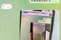警惕网络诈骗:哪吒黑PP号商的欺诈手段
