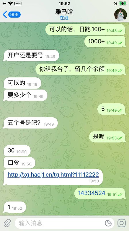 警惕网络诈骗:雅码哈的诈骗手法及体验 警惕网络诈骗:雅码哈的诈骗手法及体验