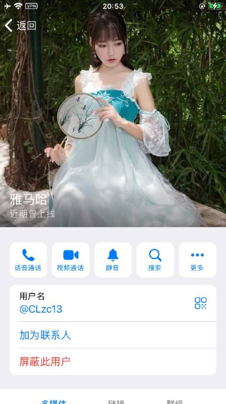 警惕网络诈骗:雅码哈的诈骗手法及体验 警惕网络诈骗:雅码哈的诈骗手法及体验