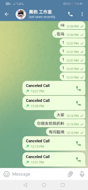如何识别和防范网络诈骗:警惕黑桃工作室诈骗案例 如何识别和防范网络诈骗:警惕黑桃工作室诈骗案例