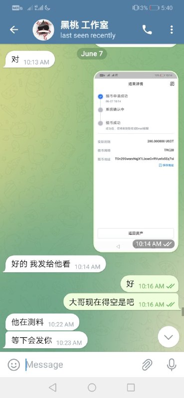 如何识别和防范网络诈骗:警惕黑桃工作室诈骗案例 如何识别和防范网络诈骗:警惕黑桃工作室诈骗案例