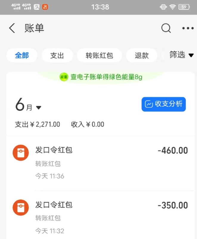 警惕诈骗:ZQ鱼料骗局曝光 警惕诈骗:ZQ鱼料骗局曝光