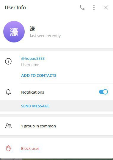 警惕网络诈骗:濠诈骗账户解析 警惕网络诈骗:濠诈骗账户解析