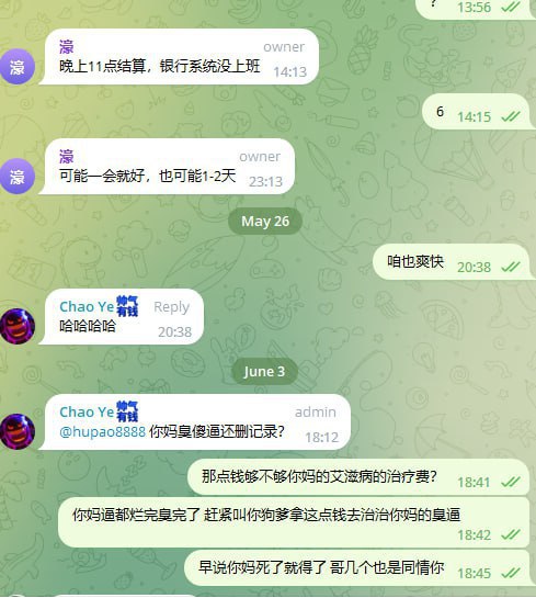 警惕网络诈骗:濠诈骗账户解析 警惕网络诈骗:濠诈骗账户解析