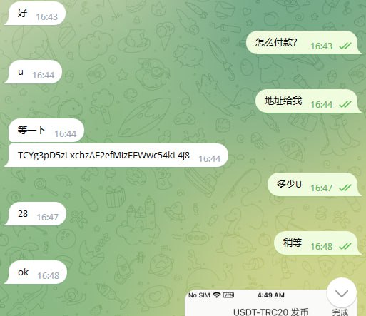 警惕诈骗:关于用户dipless的警示 警惕诈骗:关于用户dipless的警示