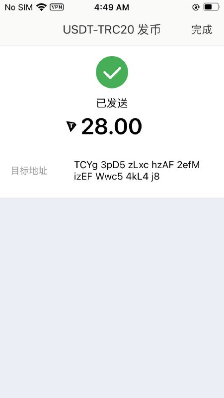 警惕诈骗:关于用户dipless的警示 警惕诈骗:关于用户dipless的警示