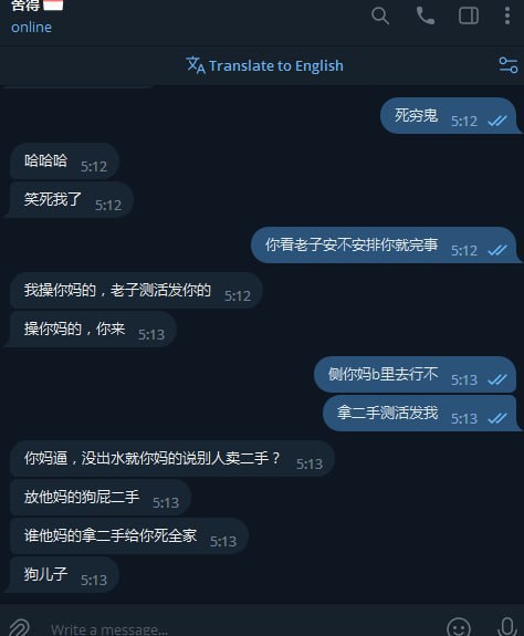 警惕网络诈骗:关于舍得的提醒 警惕网络诈骗:关于舍得的提醒