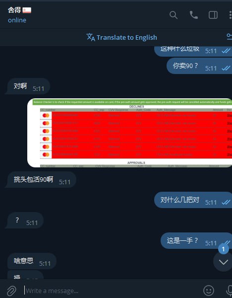 警惕网络诈骗:关于舍得的提醒 警惕网络诈骗:关于舍得的提醒