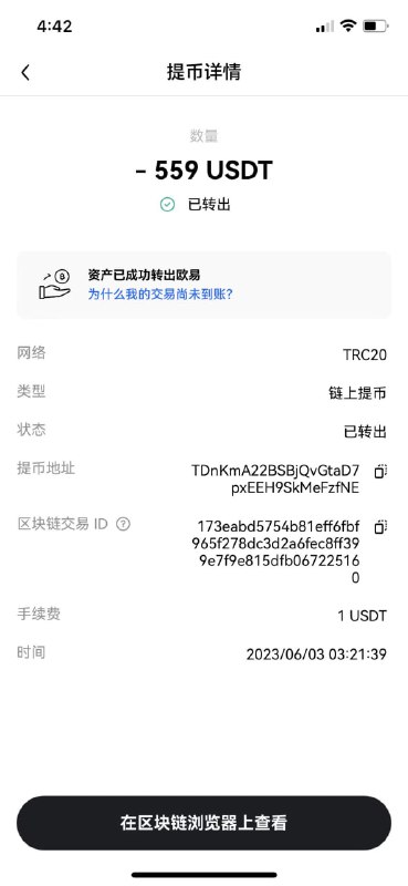 揭露网络诈骗:关于诈骗昵称Make的真实案例 揭露网络诈骗:关于诈骗昵称Make的真实案例