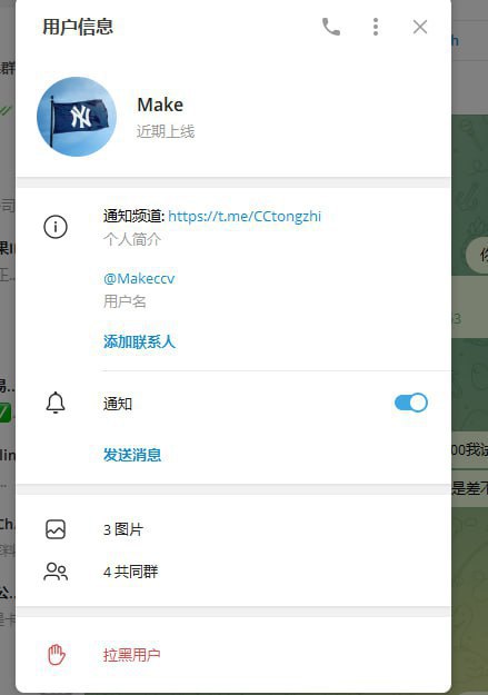 揭露网络诈骗:关于诈骗昵称Make的真实案例 揭露网络诈骗:关于诈骗昵称Make的真实案例