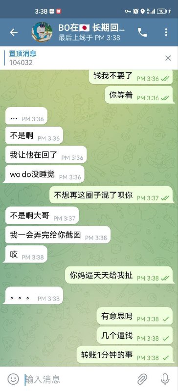 如何识别和防范与日本项目相关的诈骗行为 如何识别和防范与日本项目相关的诈骗行为