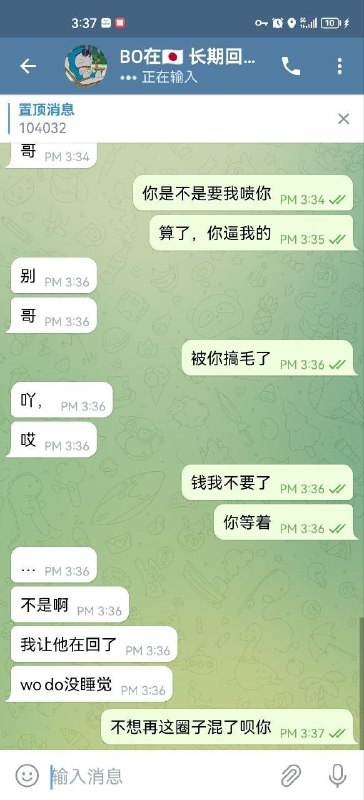 如何识别和防范与日本项目相关的诈骗行为 如何识别和防范与日本项目相关的诈骗行为
