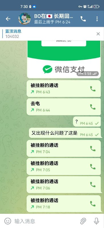如何识别和防范与日本项目相关的诈骗行为 如何识别和防范与日本项目相关的诈骗行为
