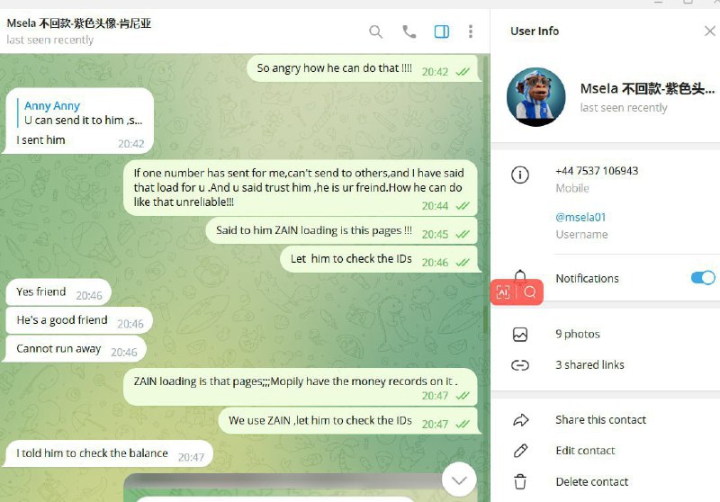 警惕诈骗行为:关于Msela的充值骗局 警惕诈骗行为:关于Msela的充值骗局