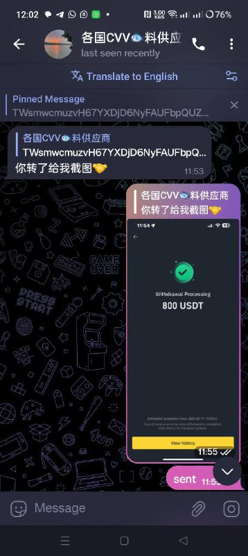 警惕诈骗:关于各国CVV供应商的警告 警惕诈骗:关于各国CVV供应商的警告