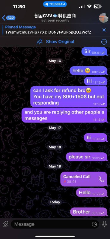 如何识别和避免网络诈骗骗局:以CVV供应商为例 如何识别和避免网络诈骗骗局:以CVV供应商为例
