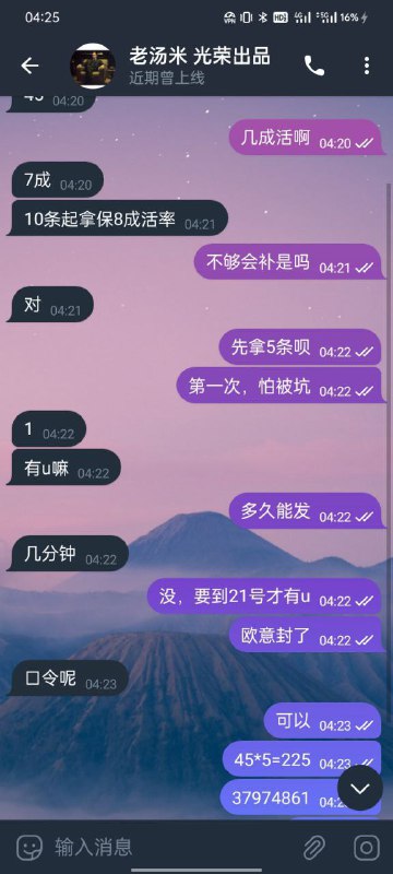 关于诈骗事件的警示:老汤米 光荣出品的案例 关于诈骗事件的警示:老汤米 光荣出品的案例