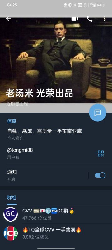 关于诈骗事件的警示:老汤米 光荣出品的案例 关于诈骗事件的警示:老汤米 光荣出品的案例