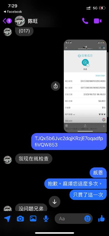 警惕网络诈骗:案例分析及防范措施 警惕网络诈骗:案例分析及防范措施