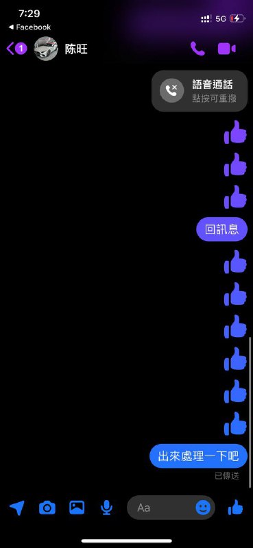 警惕网络诈骗:案例分析及防范措施 警惕网络诈骗:案例分析及防范措施