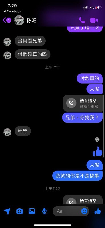 警惕网络诈骗:案例分析及防范措施 警惕网络诈骗:案例分析及防范措施