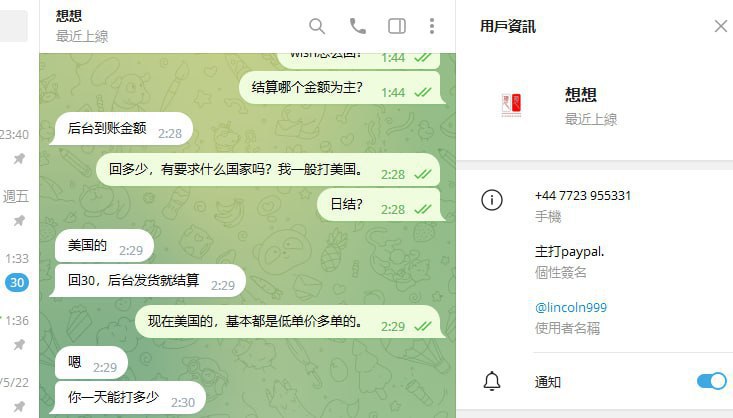 揭示诈骗行为:一名用户的遭遇 揭示诈骗行为:一名用户的遭遇