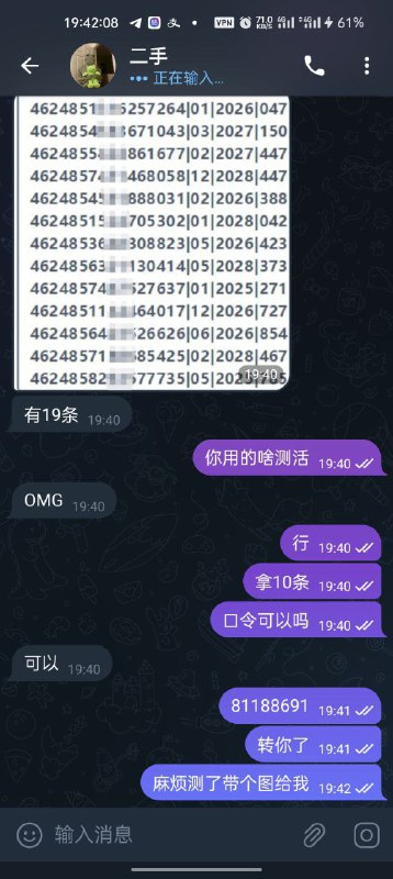 如何识别二手诈骗:分享我的亲身经历 如何识别二手诈骗:分享我的亲身经历