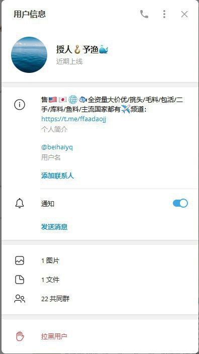 警惕网络诈骗:如何识别与防范不法交易 警惕网络诈骗:如何识别与防范不法交易