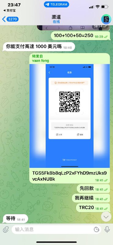 如何识别和防范诈骗:以诈骗账号@sava1560为例 如何识别和防范诈骗:以诈骗账号@sava1560为例