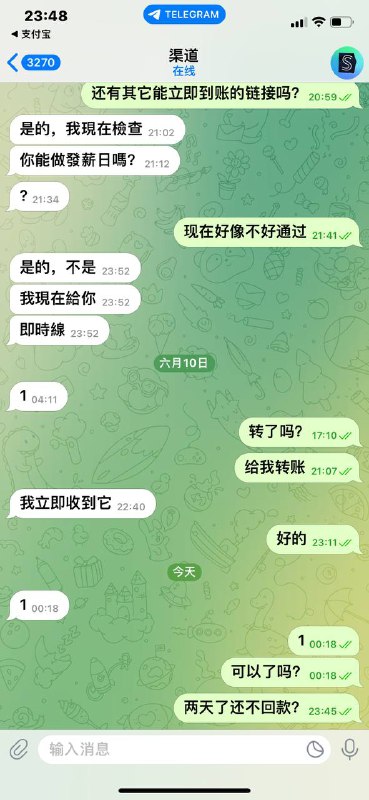 如何识别和防范诈骗:以诈骗账号@sava1560为例 如何识别和防范诈骗:以诈骗账号@sava1560为例