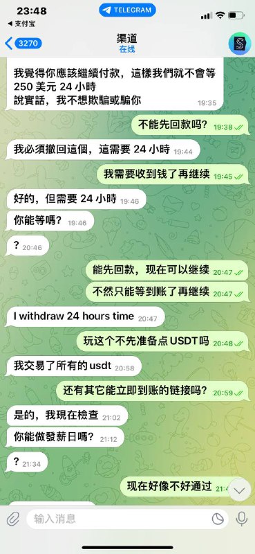 如何识别和防范诈骗:以诈骗账号@sava1560为例 如何识别和防范诈骗:以诈骗账号@sava1560为例