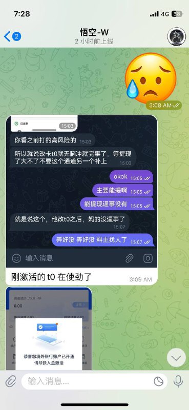如何识别和防范网络诈骗:案例分析 如何识别和防范网络诈骗:案例分析