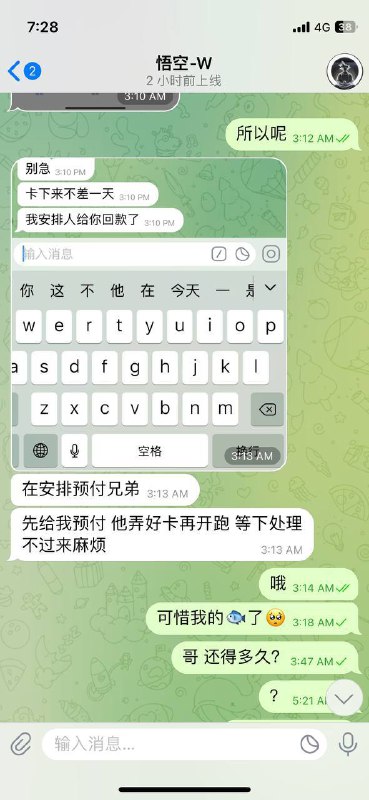 如何识别和防范网络诈骗:案例分析 如何识别和防范网络诈骗:案例分析