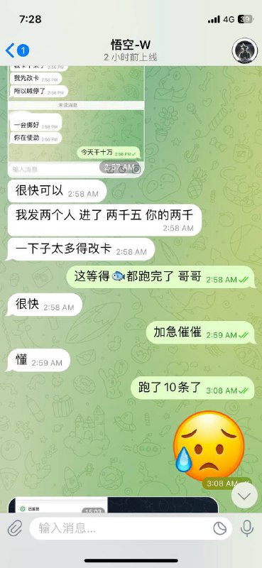 如何识别和防范网络诈骗:案例分析 如何识别和防范网络诈骗:案例分析