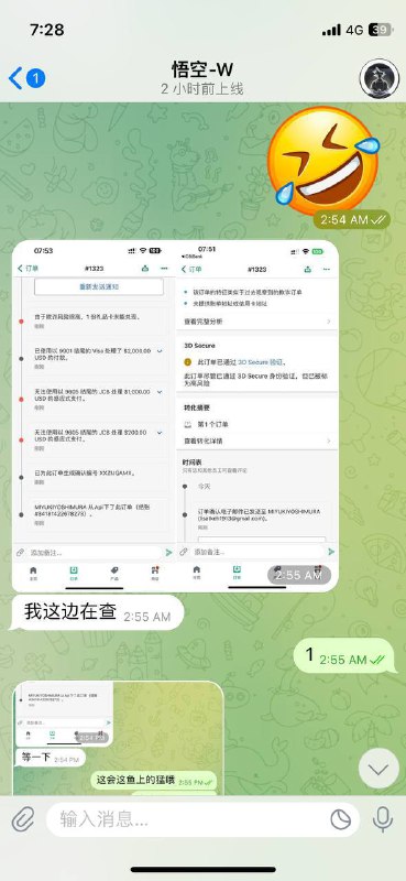 如何识别和防范网络诈骗:案例分析 如何识别和防范网络诈骗:案例分析
