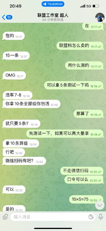 如何识别和防范网络诈骗:联盟工作室超人案例分析 如何识别和防范网络诈骗:联盟工作室超人案例分析