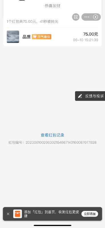 如何识别和防范网络诈骗:联盟工作室超人案例分析 如何识别和防范网络诈骗:联盟工作室超人案例分析