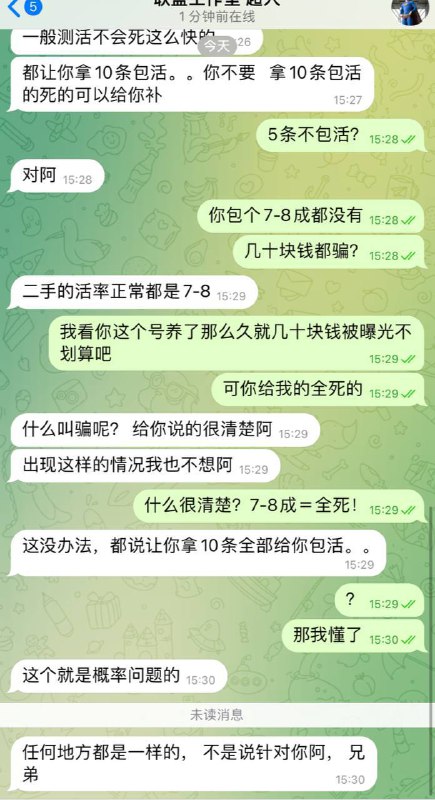 如何识别和防范网络诈骗:联盟工作室超人案例分析 如何识别和防范网络诈骗:联盟工作室超人案例分析