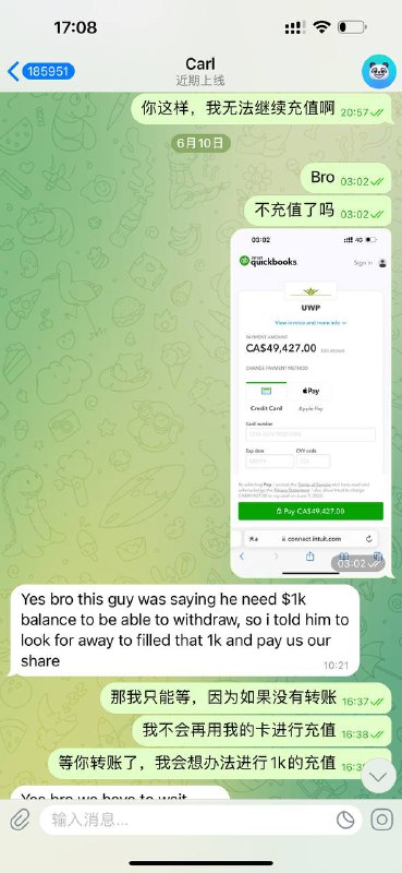 警惕诈骗行为:Carl的案例分析 警惕诈骗行为:Carl的案例分析