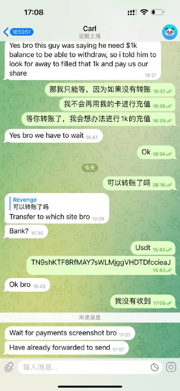 警惕诈骗行为:Carl的案例分析 警惕诈骗行为:Carl的案例分析