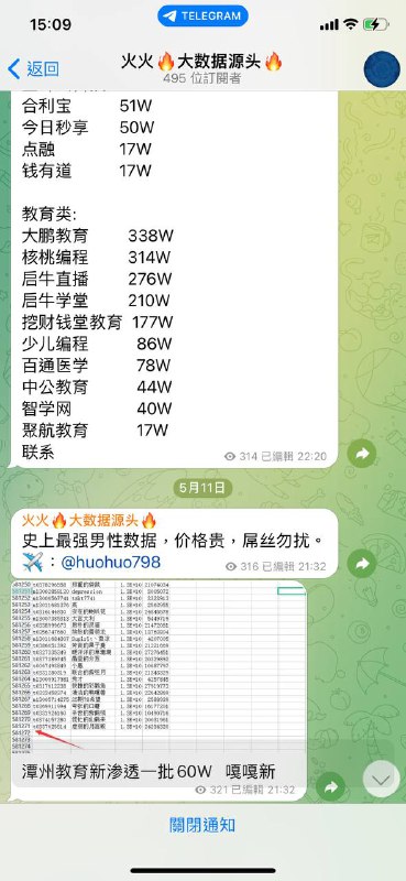 警惕网络诈骗:揭秘诈骗昵称‘大火’的事件 警惕网络诈骗:揭秘诈骗昵称‘大火’的事件