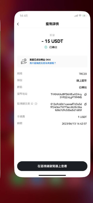 警惕网络诈骗:揭秘诈骗昵称‘大火’的事件 警惕网络诈骗:揭秘诈骗昵称‘大火’的事件