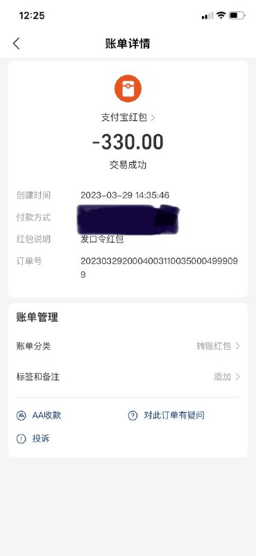 揭开网络诈骗的真相:谨防假冒驾照护照诈骗 揭开网络诈骗的真相:谨防假冒驾照护照诈骗