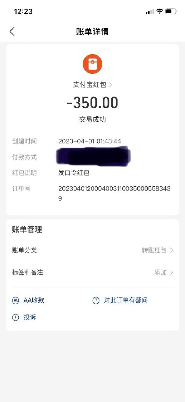 揭开网络诈骗的真相:谨防假冒驾照护照诈骗 揭开网络诈骗的真相:谨防假冒驾照护照诈骗