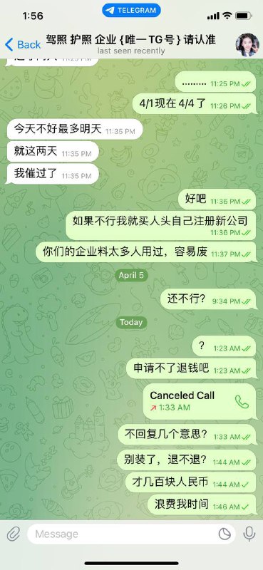 揭开网络诈骗的真相:谨防假冒驾照护照诈骗 揭开网络诈骗的真相:谨防假冒驾照护照诈骗