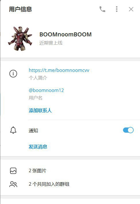 如何识别并防范诈骗:BOOMnoomBOOM案例分析 如何识别并防范诈骗:BOOMnoomBOOM案例分析