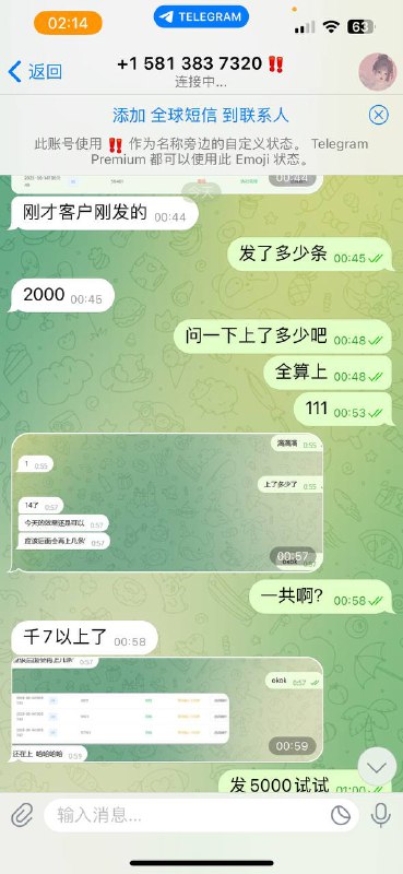 警惕诈骗行为:关注‘全球短信 沫沫’诈骗事件 警惕诈骗行为:关注‘全球短信 沫沫’诈骗事件