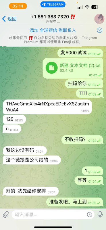 警惕诈骗行为:关注‘全球短信 沫沫’诈骗事件 警惕诈骗行为:关注‘全球短信 沫沫’诈骗事件