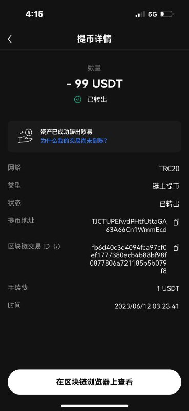 如何识别与防范诈骗:一手SSN全球证件案例分析 如何识别与防范诈骗:一手SSN全球证件案例分析